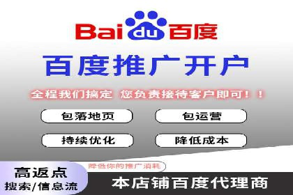 SEM托管服务，实战案例展示营销效果